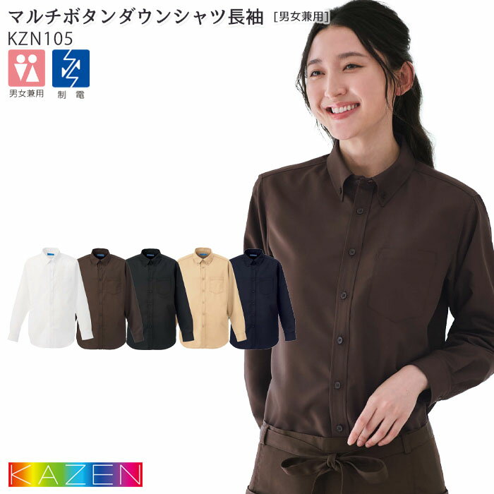  ܥ󥷥 Ĺµ KZN105 ˽  ǥ  Ź ˥ե KAZEN