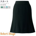 【PT10倍 9/3 20時~9/11 2時】 事務服 マーメイドスカート SA187S SS-5L ブラック オールシーズン セレクトステージ