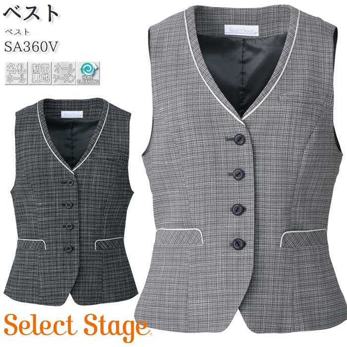 楽天市場】19号 スーツ(ベスト|事務服):レディース 楽天市場】19号 スーツ(ベスト|事務服):レディース
