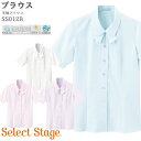 事務服 半袖ブラウス SS012B タイ付 ピンク ホワイト サックス ラベンダー セレクトステージ