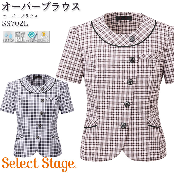 【PT2倍＆最大2000円クーポン 6/4 20時～】 事務服 オーバーブラウス サマージャケット SS702L 美形 MIKATA ピンク …