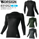 【1日はPT3倍】 作業着 レディースロングスリーブシャツ 接触冷感 夏用 TS DELTA コーデュラ TSデザイン 831052 コンプレッション インナー...