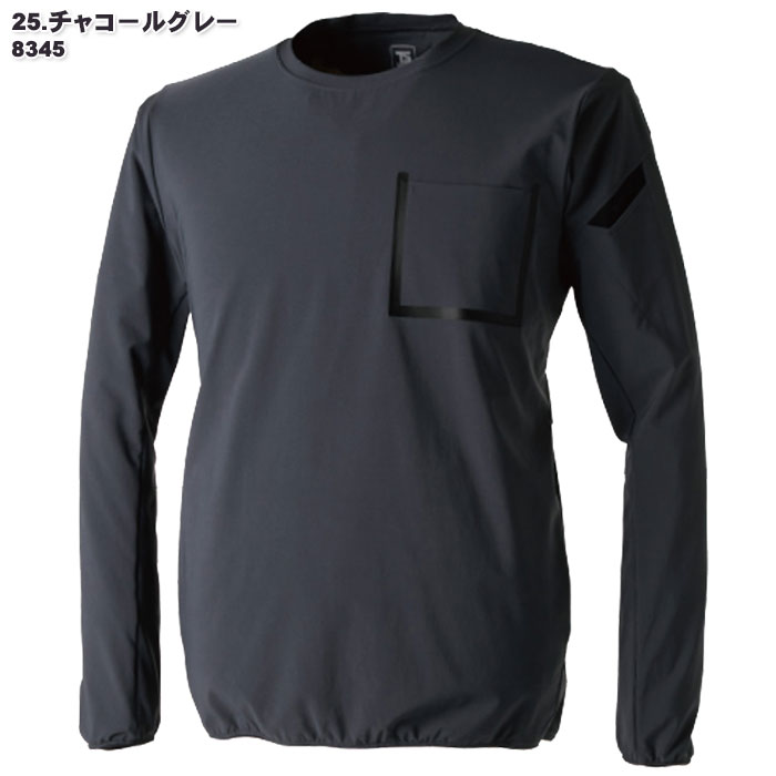 5L-6L 作業着 8345 スウェットシャツ TSデザイン TS-DESIGN オールシーズン 藤和 作業着