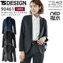 レディースジャケット TSデザイン 90461 春夏 ストレッチ 形態安定 軽量 撥水 帯電防止 通気性 スーツ オフィス フォーマル スーツ 作業着 作業服 TS-DESIGN S-3L