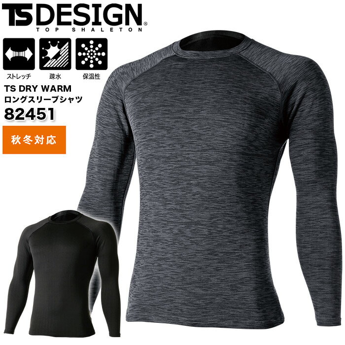  󥰥꡼֥ TSǥ 82451 ץå ʡ Ĺµ   ¿ ݲ  TS-DESIG...