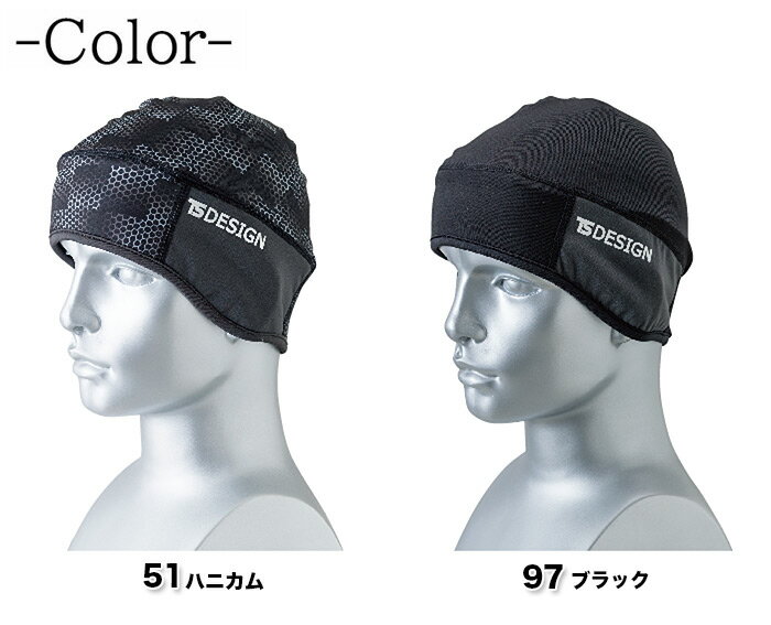 【PT2倍＆最大600円クーポン 16日1:59迄】 作業着 ヘッドウォーマー TSデザイン 842911 秋冬 帽子 キャップ 男女兼用 メンズ レディース 防寒 防風 作業服 TS-DESIGN 2