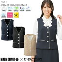 マリークワント ベスト インフォメーション M23231 M23232 M23233 女性用 レディース 制服 ユニフォーム ユーファクトリー チクマ