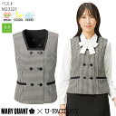 マリークワント ベスト M23321 女性用 レディース 受付服 事務服 オフィス ビジネス チクマ ユーファクトリー