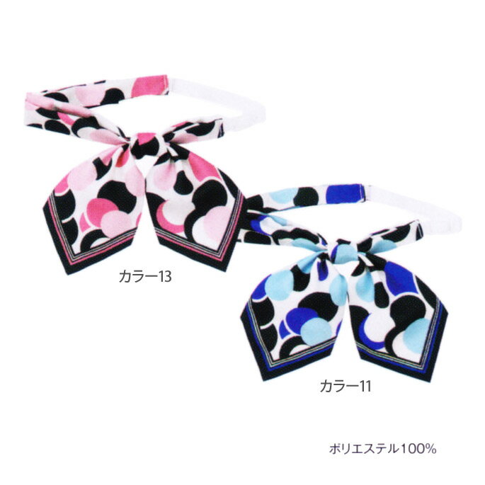 【PT2倍&最大600円クーポン 27日1:59迄】 事務服 リボン OP725 ブルー ピンク アジャスター付き UNILADY