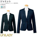 17-19号 事務服 ジャケット U2021 ブラック ネイビー レディース チェック柄 オールシーズン オフィス UNILADY