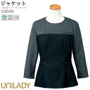 【PT2倍＆最大600円クーポン 17日10時迄】 17-19号 事務服 プルオーバージャケット U2025 ブラック レディース オールシーズン オフィス UNILADY