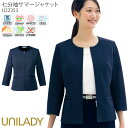 【PT2倍&最大600円クーポン 27日1:59迄】 事務服 七分袖サマージャケット レディース U22353 UNILADY オフィスウェア ストライプ 仕事服 制服 ユニフォーム 5号-15号