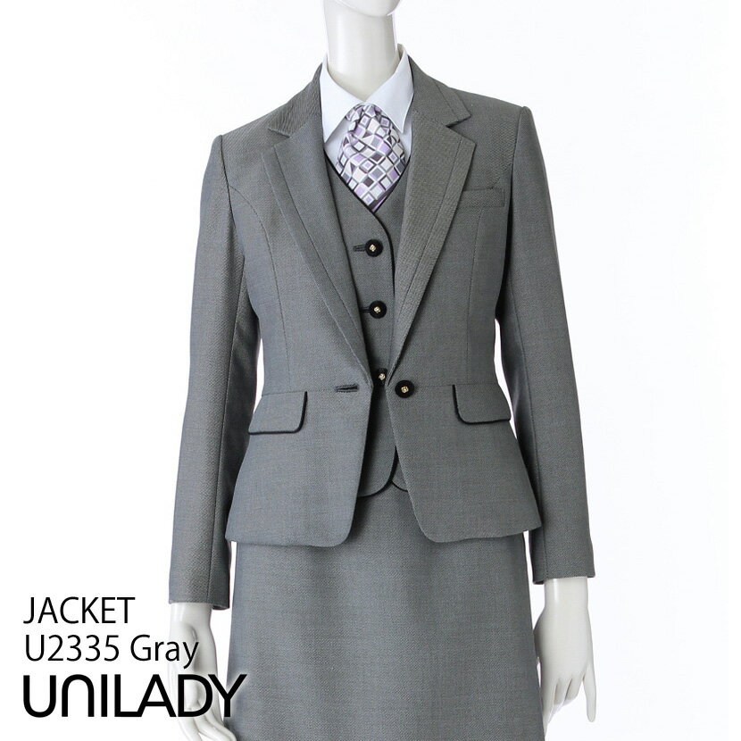 事務服 ジャケット U2335 オールシーズン グレイ UNILADY 5-15号