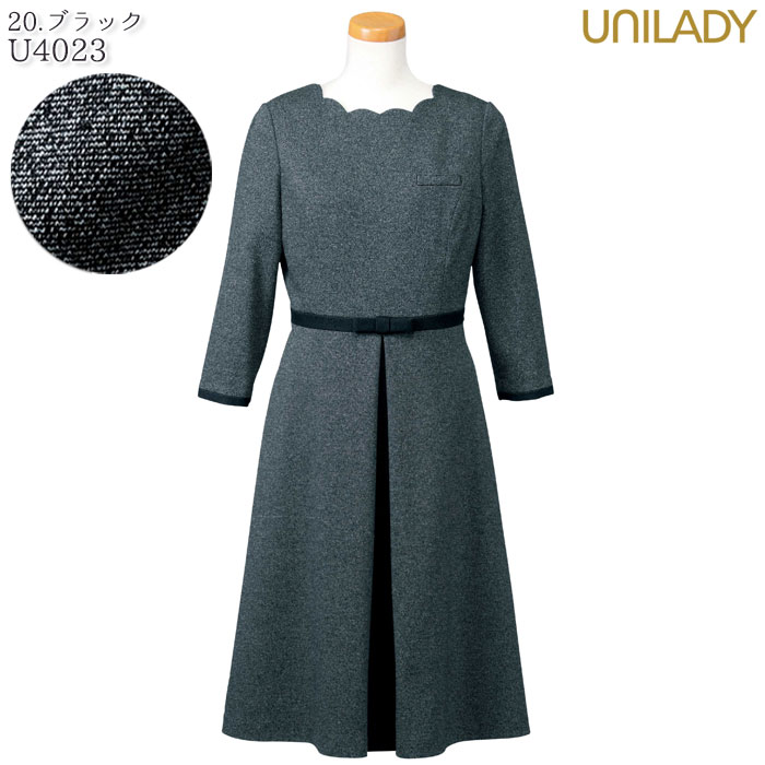 17-19号 事務服 七分袖ワンピース U4023 ブラック オールシーズン オフィス UNILADY