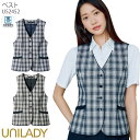 事務服 ベスト レディース U52452 UNILADY オフィスウェア 仕事服 チェック柄 制服 ユニフォーム 5号-15号