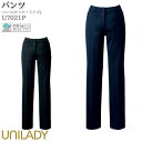 21-23号 事務服 パンツ U7021P レディース 無地 後ろゴム入り 足長効果 オールシーズン オフィス UNILADY