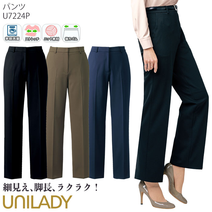 ѥ  ̳ ˥å ǥ U7224P UNILADY ե Ż  ˥ե 519