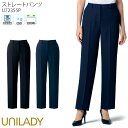 21-23号 事務服 ストレートパンツ 後ろゴム レディース U72355P UNILADY オフィスウェア 仕事服 制服 ユニフォーム