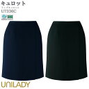 事務服 ラップキュロット U7336C オールシーズン ネイビー ブラック オフィス UNILADY 5-19号