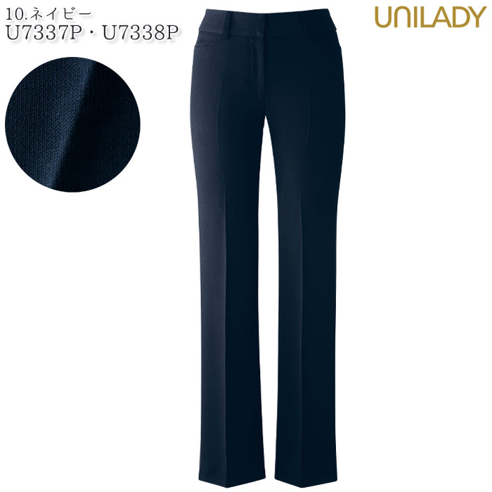 21-23号 事務服 パンツ U7337P U7338P セミローライズ オールシーズン ネイビー ブラック UNILADY