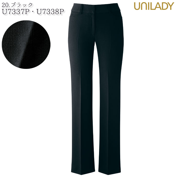 21-23号 事務服 パンツ U7337P U7338P セミローライズ オールシーズン ネイビー ブラック UNILADY