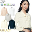 【15日はPT3倍&最大600円クーポン配布中】 事務服 長袖ブラウス ボウタイ レディース U8124 UNILADY リボン オフィスウェア 仕事服 無地 ...