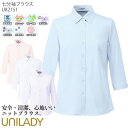 七分袖ニットブラウス 事務服 ノーアイロン レディース U82151 UNILADY オフィスウェア 仕事服 制服 ユニフォーム 5～15号