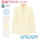 事務服 長袖ブラウス U8331 フリルリボン ベージュ グレイ UNILADY 5-15号