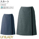 事務服 Aラインスカート U9023 ブラック ネイビー 後ろゴム オールシーズン オフィス UNILADY 5-19号