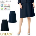 【PT2倍&最大600円クーポン 27日1:59迄】 21-23号 事務服 Aラインスカート 後ろゴム レディース U92251 UNILADY オフィスウェア 和紙ニット 仕事服 制服 ユニフォーム