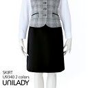 事務服 Aラインスカート U9340 オールシーズン ネイビー ブラック UNILADY 5-19号
