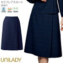【PT2倍&最大600円クーポン 27日1:59迄】 21-23号 事務服 セミフレアスカート 後ろゴム チェック柄 U9421 UNILADY オフィスウェア 仕事服 制服 ユニフォーム レディース