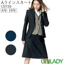 【PT2倍&最大600円クーポン 27日1:59迄】 Aラインスカート U9739 無地 ブラック ネイビー オールシーズン UNILADY 5-19号