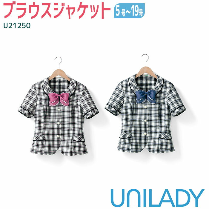 ̳ ֥饦㥱å U21250 ܥ å ֥롼 ԥ UNILADY 5-15