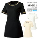 【PT2倍&最大600円クーポン 27日1:59迄】 ミッシェルクラン チュニック MK-0022 レディース 白衣 医療 病院 看護師 ナース