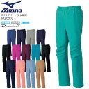 ミズノ スクラブパンツ MZ-0093 男女兼用 手術衣 メンズ レディース ストレッチ MIZUNO 白衣 スクラブ ドクター ナース 医療 病院