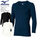 商品詳細 ミズノのアンダーウェアに9分袖が登場 MIZUNO QUICKDRY PLUSが発汗時の衣服のベタつき感を軽減し、一年中爽やかな着心地。 スクラブやケーシーのインナーにおすすめ。 ■品名・品番 アンダーウェア 9分袖(男性/メンズ...