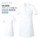 (10/1はPT2倍) ドクターコート ユナイト 半袖 女性用 白衣 UN-0098 医療 病院 ドクター