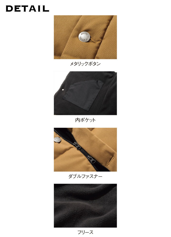 作業着 フェイクダウンベスト dimo D615 男女兼用 メンズ レディース 秋冬 防寒服 防寒着 作業服 中塚被服 ディモ SS-EL