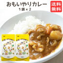 ハウス食品 バーモントカレー 業務用(1kg)【バーモントカレー】