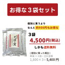 純国産そばの実 1kg×3袋 送料無料 そばの実 国産 スーパーフード ダイエット 健康 スローフード ヌキ実 そばのみ ソバの実 ソバのみ蕎麦のみ 蕎麦の実 そば丸抜き実 そば丸抜実 宅配便送料無料 2