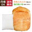 【送料無料】強力粉 国産 ゆめかおり 10kg(2.5kg×4)春よ恋よりも歯切れ良い食感30年産 新麦 小麦粉 前田食品 茨城県産 パン用粉 パン用強力粉