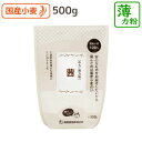 茜 500g 埼玉産薄力粉 中力・薄力粉 薄力小麦粉 菓子用小麦粉 国産 小麦粉 国産小麦粉 シフォンケーキ スポンジケーキ パウンドケーキ クッキー 前田食品 うどん