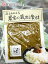 ふきのとう味噌3個セット(100g×3) 新潟県産 魚沼 ばっけ味噌(有限会社大地) 1,980円