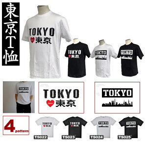 T   TSHIRT TOKYO JAPAN ѥ δ Ⱦµ 礭 ۡॹƥ ڻ T ڻ T