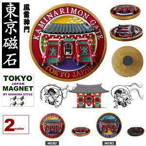 ޥͥå ֥ MAGNET EMBLEM KAMINARIMON GATE   ʡ   ໶  ڻ ¢