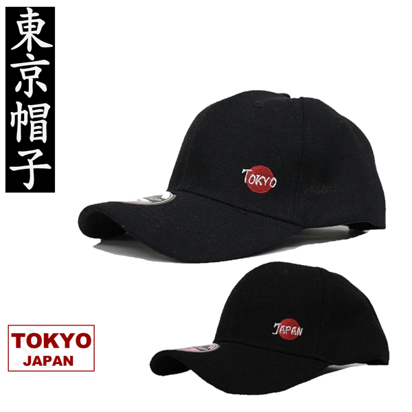キャップ　ワンポイントTOKYO、JAPAN　東京キャップ 日本キャップ 紫外線対策 日よけオールシーズン型 スポーツキャップ スポーツ観戦 紫外線対策