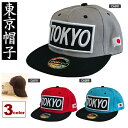 キャップ スクエアー東京 CAP SQUARE TOKYO オールシーズン型 東京キャップ 日本キャップ スポーツキャップ スポーツ観戦 紫外線対策 日よけ
