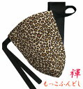 【こだわり工房】ふんどし パンツ もっこふんどし メンズ ビキニ Tバック レオパード ベージュ アニマル柄 男性用 M L LL