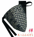 【こだわり工房】ふんどし パンツ もっこふんどし メンズ ビキニ Tバック 和柄 和百景 縁起柄 藍染調 紺 日本の伝統縁起柄が蘇る 男性..